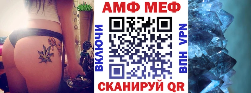 Купить где  Чегем  АМФ 98% 