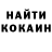 КОКАИН 97% Radmir Bakaev