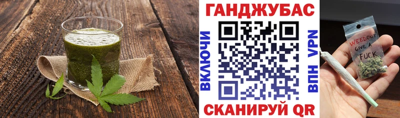 Купить Чегем Печенье с ТГК марихуана