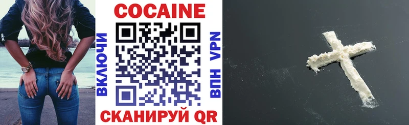 Кокаин 99%  Купить  Чегем 