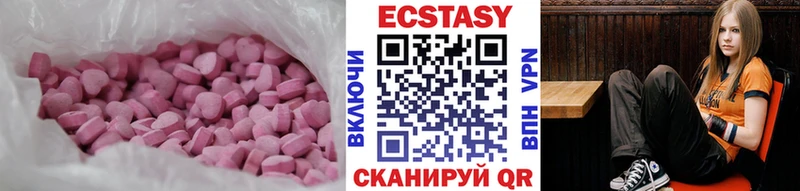 ЭКСТАЗИ DUBAI  Купить  Чегем 