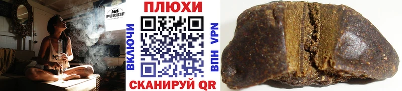 Купить закладки  Чегем  ГАШ VHQ 