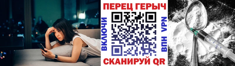Купить  Чегем  ГЕРОИН Афган 