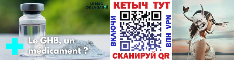 Кетамин ketamine  Купить  Чегем 