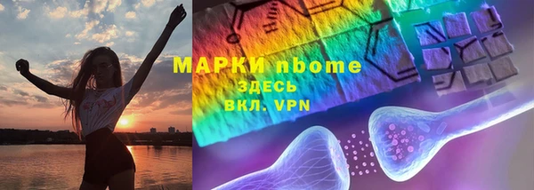 MDMA Premium VHQ Дмитров