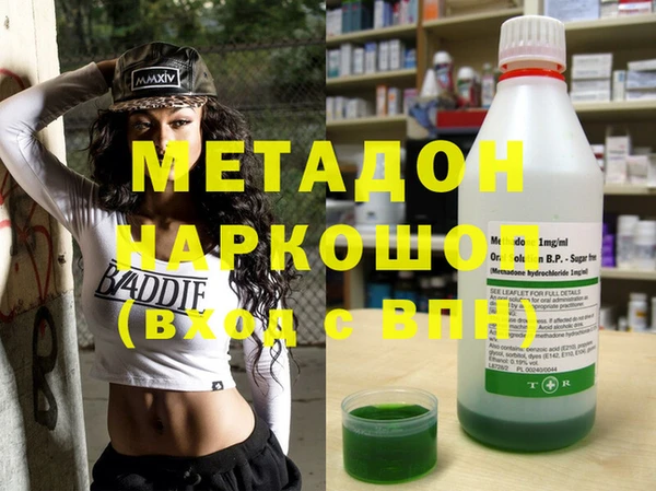 MDMA Premium VHQ Дмитров