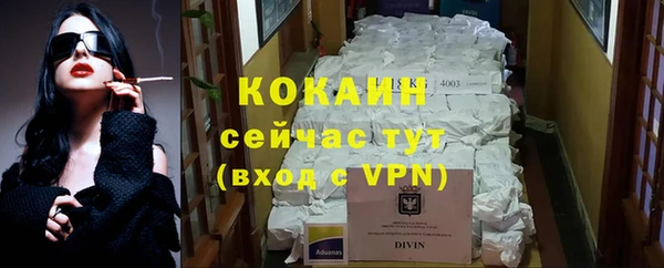прущая мука Дмитровск
