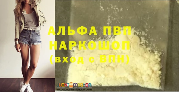 MDMA Premium VHQ Дмитров