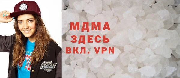 MDMA Premium VHQ Дмитров