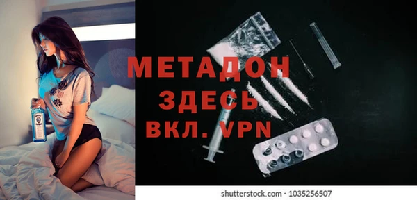 прущая мука Дмитровск
