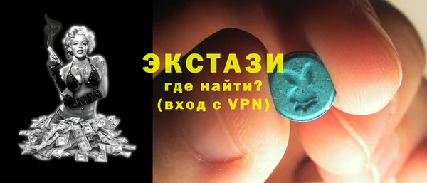 MDMA Premium VHQ Дмитров