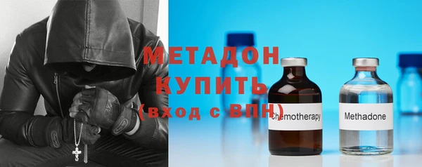 MDMA Premium VHQ Дмитров