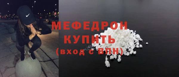 MDMA Premium VHQ Дмитров