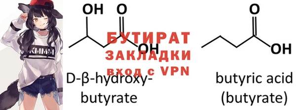 MDMA Premium VHQ Дмитров