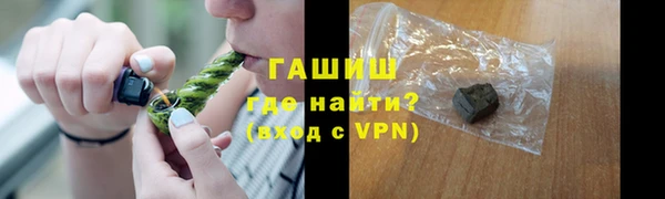 прущая мука Дмитровск