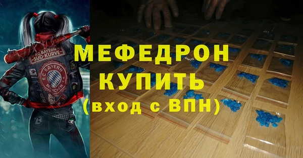 прущая мука Дмитровск