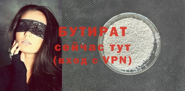 прущая мука Дмитровск