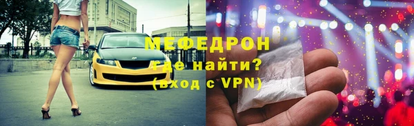 прущая мука Дмитровск