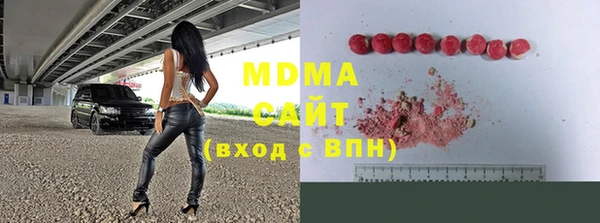 MDMA Premium VHQ Дмитров
