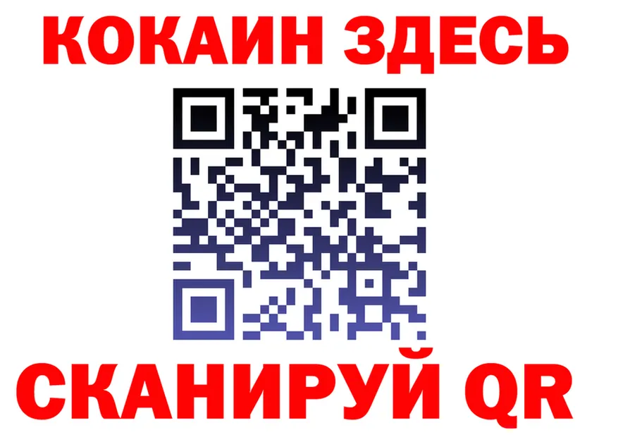 Cocaine VHQ как войти дарк нет hydra Чегем