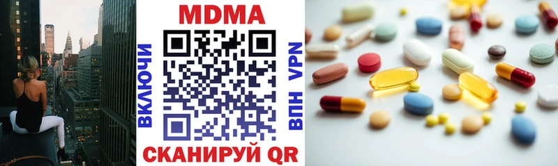 Купить где  Чегем  MDMA Molly 