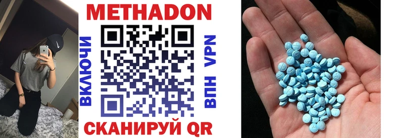 Купить  Чегем  Метадон белоснежный 