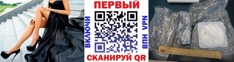Метамфетамин витя  Купить  Чегем 