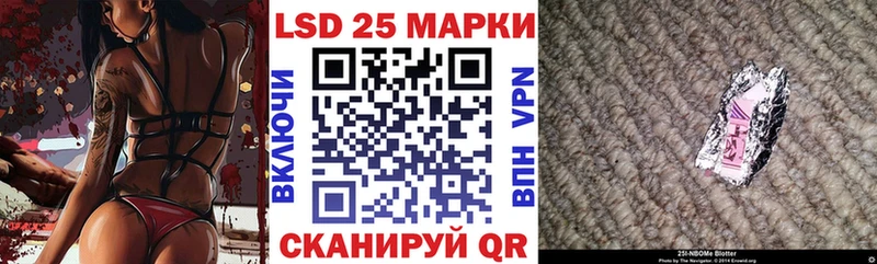 Наркотические марки 1,5мг  Купить где  Чегем 