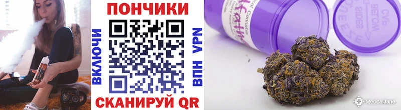 Конопля тримм  Купить где  Чегем 